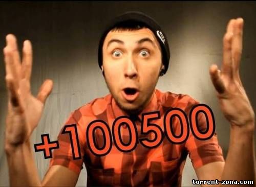 +100500 на ТВ (Выпуски 1-12) (2011) SATRip