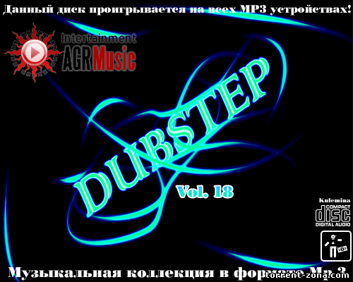 VA - DubStep Music Vol.18 (2013) MP3