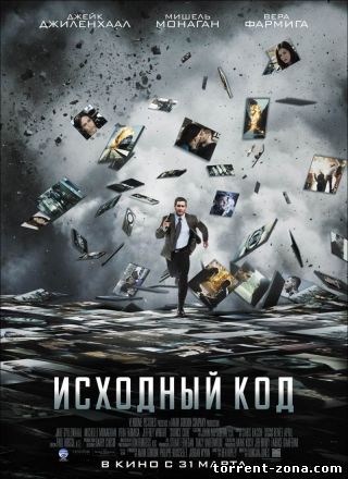 Исходный код / Source Code (2011) HDRip от Scarabey