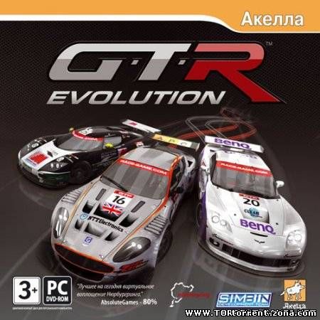 GTR Evolution (2008) Русская версия (Акелла)