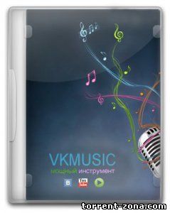 VKMusic 4.43.1 (2012) Русский