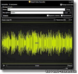 Moo0 Voice Recorder 1.38 (2013) Multi/Русский