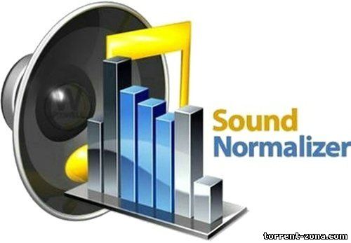 Sound Normalizer 5.7 (2013) RePack by CHAOS + Portable by Valx