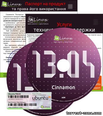 Oem linux. Oem linux