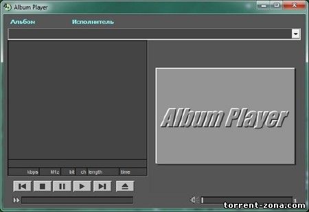 Album Player 2.100 Portable [Ru]