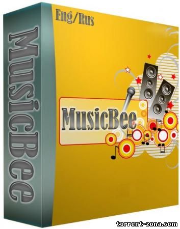 MusicBee 2.3.5173 Final + Portable [Ru/Multi]