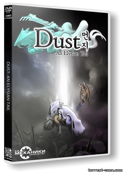 Dust: An Elysian Tail [v 1.04] (2013) PC | RePack от R.G. Механики