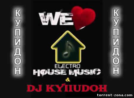 Dj Kupidon - Все альбомы (2010-2016) MP3