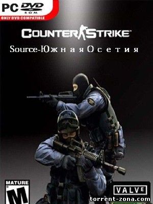 Counter Strike: Source - Южная Осетия (2009) PC