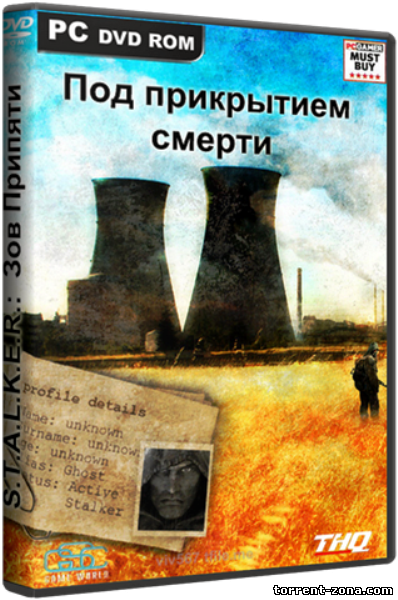 S.T.A.L.K.E.R.: Зов Припяти - Под прикрытием смерти (2014) PC