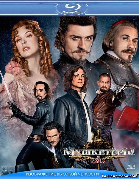 Мушкетеры / The Three Musketeers (2011) HDRip | Лицензия