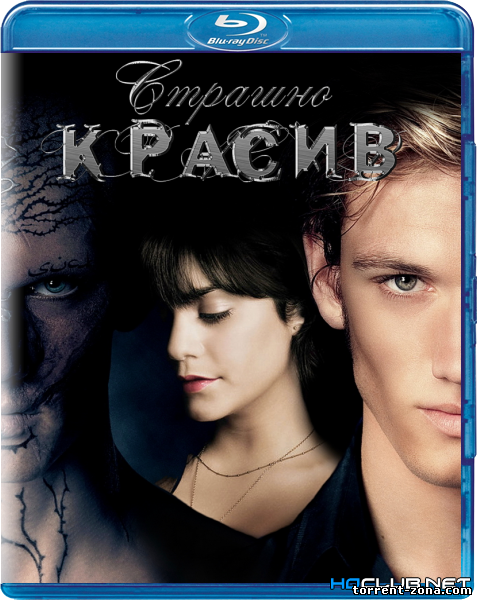 Страшно красив / Beastly (2011) BDRip от HQCLUB