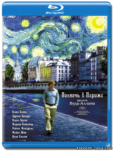 Полночь в Париже / Midnight in Paris (2011) HDRip от Scarabey | Лицензия