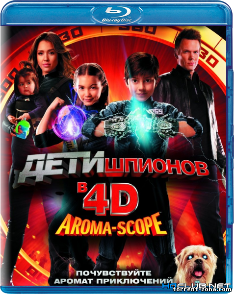 Дети шпионов 4D / Spy Kids: All the Time in the World in 4D (2011) BDRip от HQCLUB | Лицензия