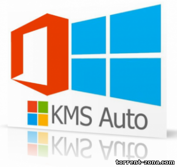 KMSAUTO 2.24 PORTABLE (2013) РУССКИЙ