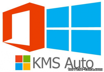 KMSAUTO PRO 1.21 PORTABLE (2013) РУССКИЙ