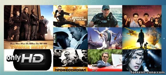 Сборник трейлеров №42 - Россыпью [64 шт] (2016-2017) HDTV 720p, 1080p by KURD28