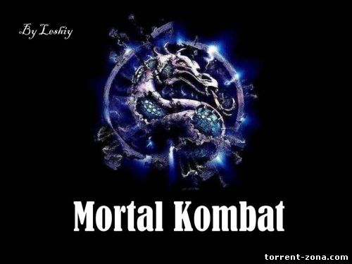 Mortal Kombat (2009/PC/ENG)