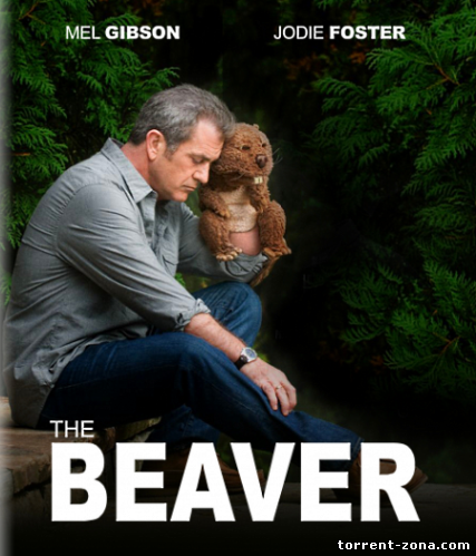 Бобер / The Beaver (2011) HDRip