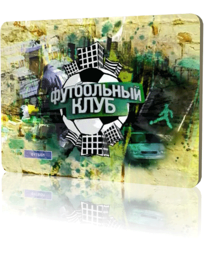 Футбольный Клуб / Эфир от 24.06.2011 (2011/SATRip)