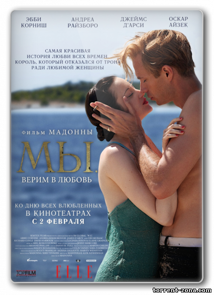 МЫ. Верим в любовь / W.E. (2011) HDRip от Scarabey | P | Лицензия