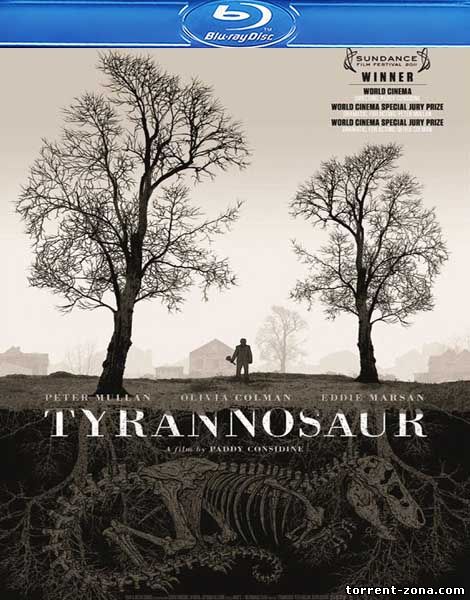 Тираннозавр / Tyrannosaur (2011) HDRip от Синема-групп 