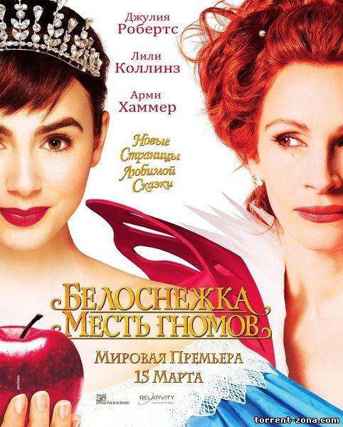 Белоснежка: Месть гномов / Mirror Mirror (2012) HDRip от Scarabey | Лицензия