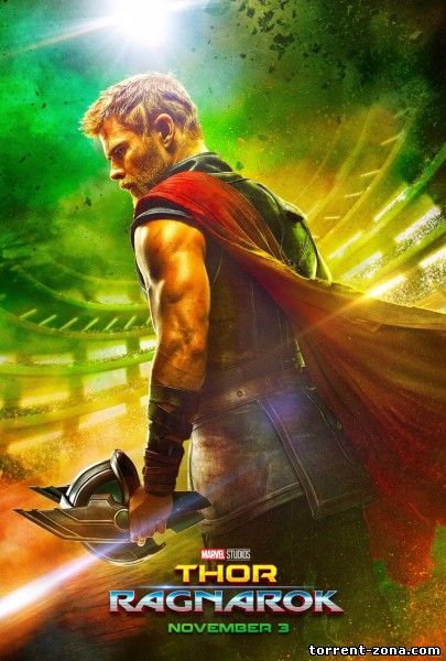 Тор: Рагнарёк / Thor: Ragnarök (2017) DCPRip 2k | Трейлер