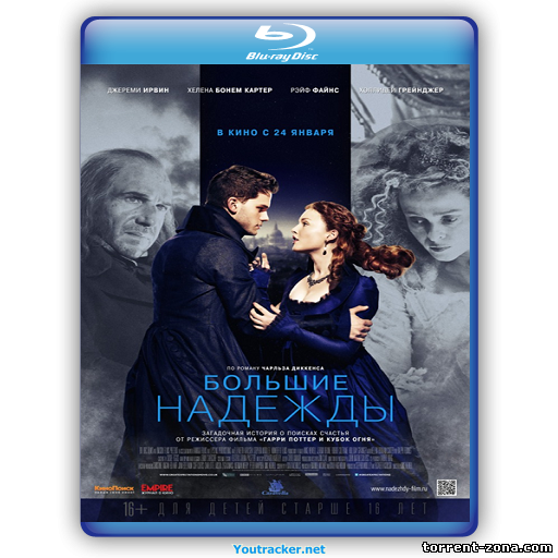 Большие Надежды / Great Expectations (2012) HDRip от Scarabey | D | Лицензия
