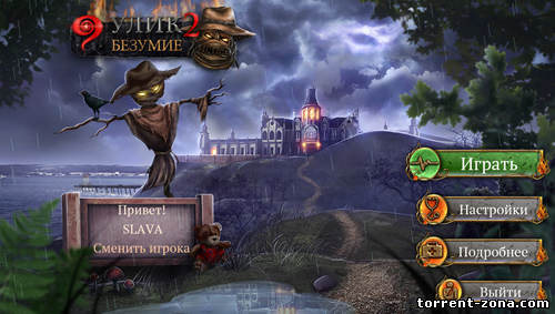 9 Улик 2: Безумие / 9 Clues 2: The Ward (2014) PC