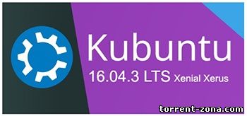 Kubuntu 16.04.3 LTS Xenial Xerus (2xDVD) [i386, amd64] (2017) [ml]