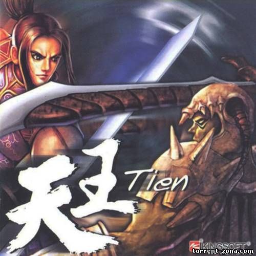 Tien/Tien 2: Гнев Богов (2003/PC/RUS)