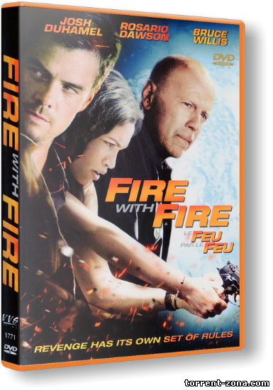 Клин клином / Fire with Fire (2012) HDRip от Scarabey