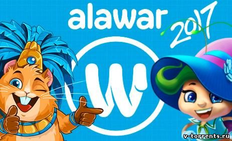 Сборник игр Alawar Digital за январь - май 2017 года (2017) PC