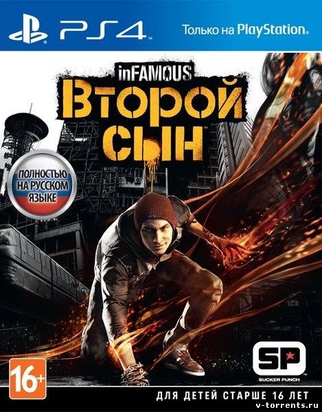 [PS4] inFamous: Second Son [EUR/RUS]