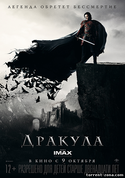 Дракула / Dracula Untold (2014) HDRip от Scarabey