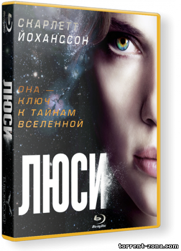Люси / Lucy (2014) HDRip от Scarabey
