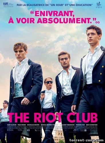 Клуб бунтарей / The Riot Club (2014) HDRip