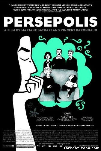 Персеполис / Persepolis (2007) DVDRip