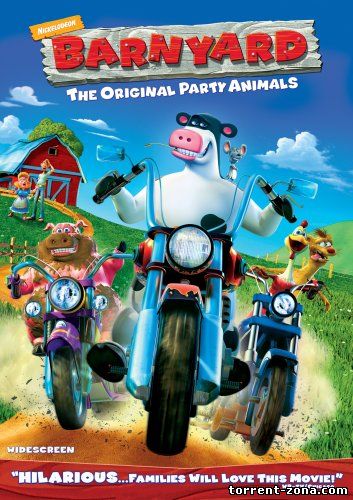 Рога и копыта / Barnyard (2006) DVDRip от HQ-ViDEO