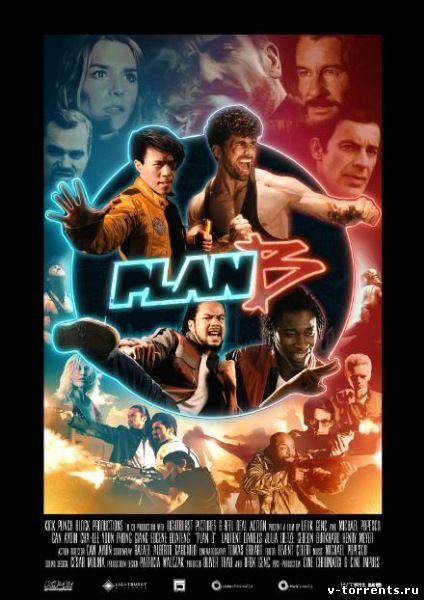 План Б: Нафиг план А / Plan B: Scheiss auf Plan A (2017) HDRip | L2 