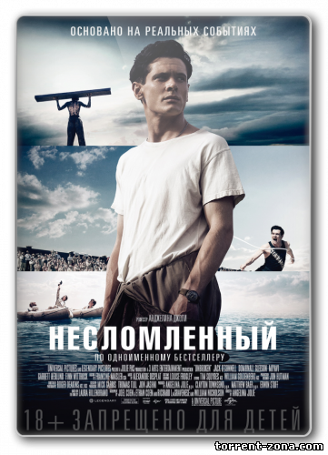 Несломленный / Unbroken (2014) HDRip от Scarabey