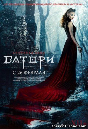 Кровавая леди Батори / Lady of Csejte (2015) WEB-DLRip