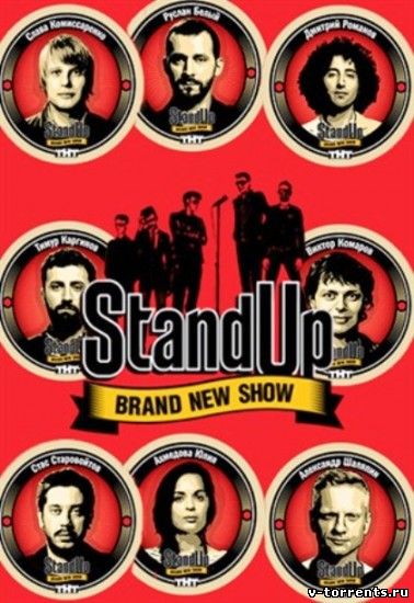 Москва, stand-up club #1. Стендап логотип. Резиденты стендап на тнт. Комиссаренко стендап. Стендап шоу микрофон.