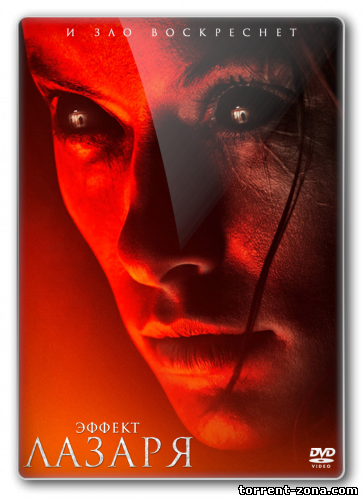 Эффект Лазаря / The Lazarus Effect (2015) HDRip от Scarabey | Чистый звук