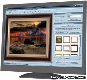 Фото МИКСЕР 3.55 (2012) Русский присутствует