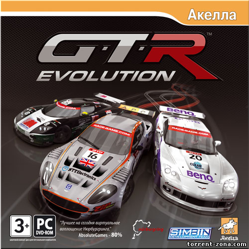 GTR Evolution (2008/Акелла)(RUS)[Repack от LandyNP2]