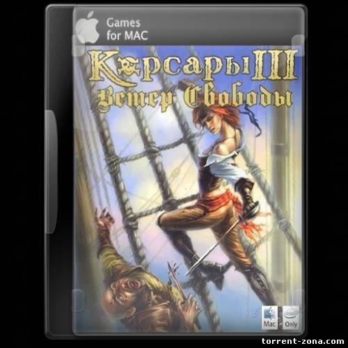 Корсары 3: Ветер Свободы (2009/PC/Rus)