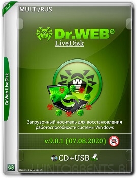 Dr.Web LiveDisk 9.0.1 (07.08.2020)