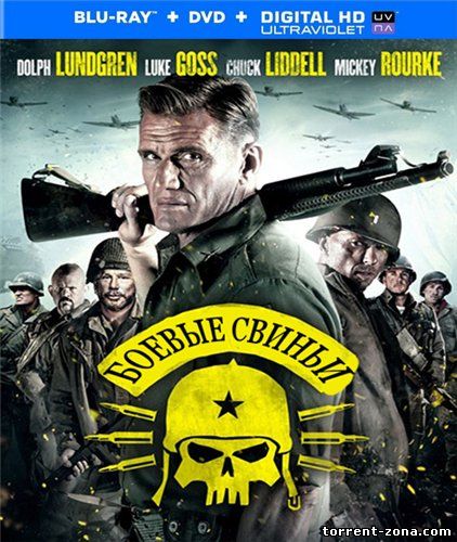 Боевые свиньи / War Pigs (2015) HDRip